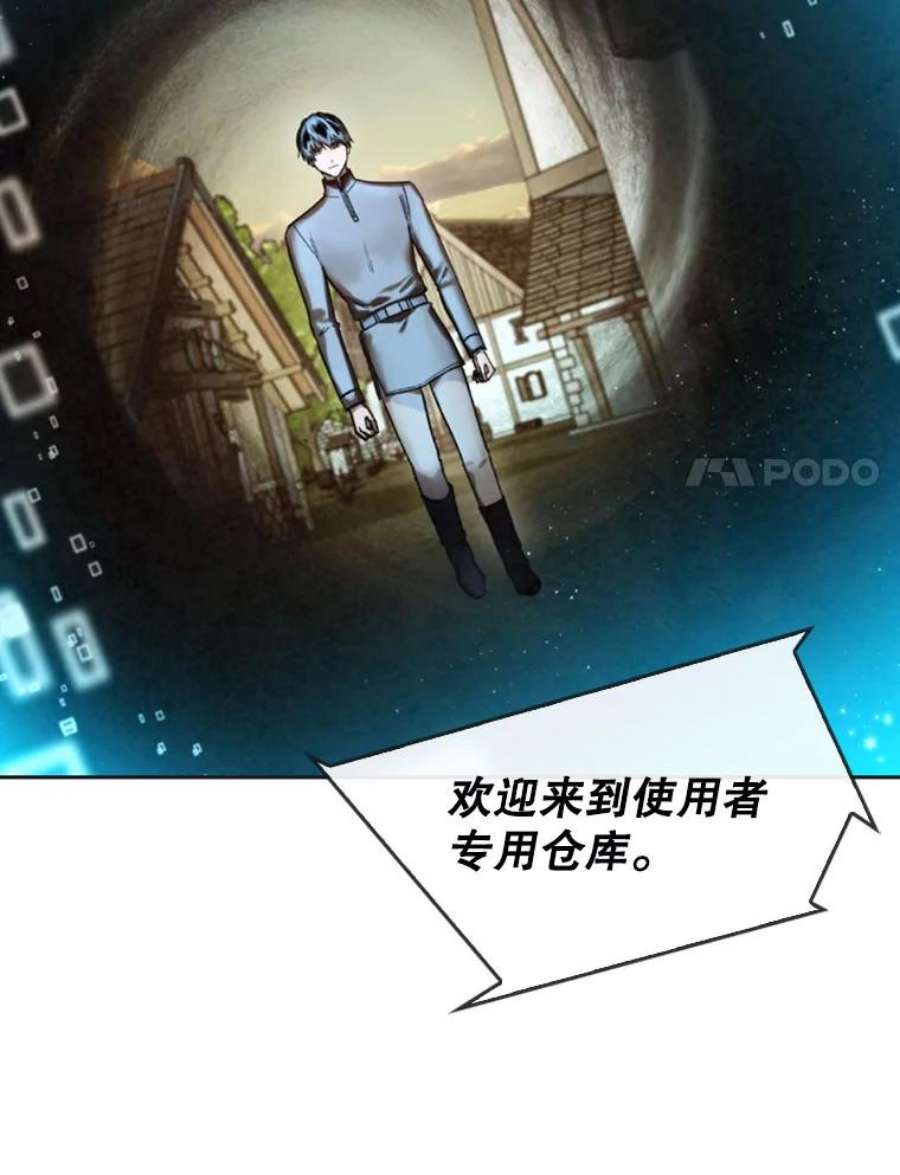 记忆20.古代炼金术师地下城