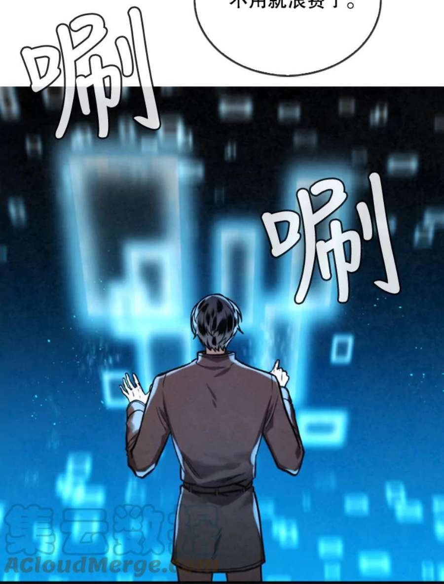 记忆20.古代炼金术师地下城