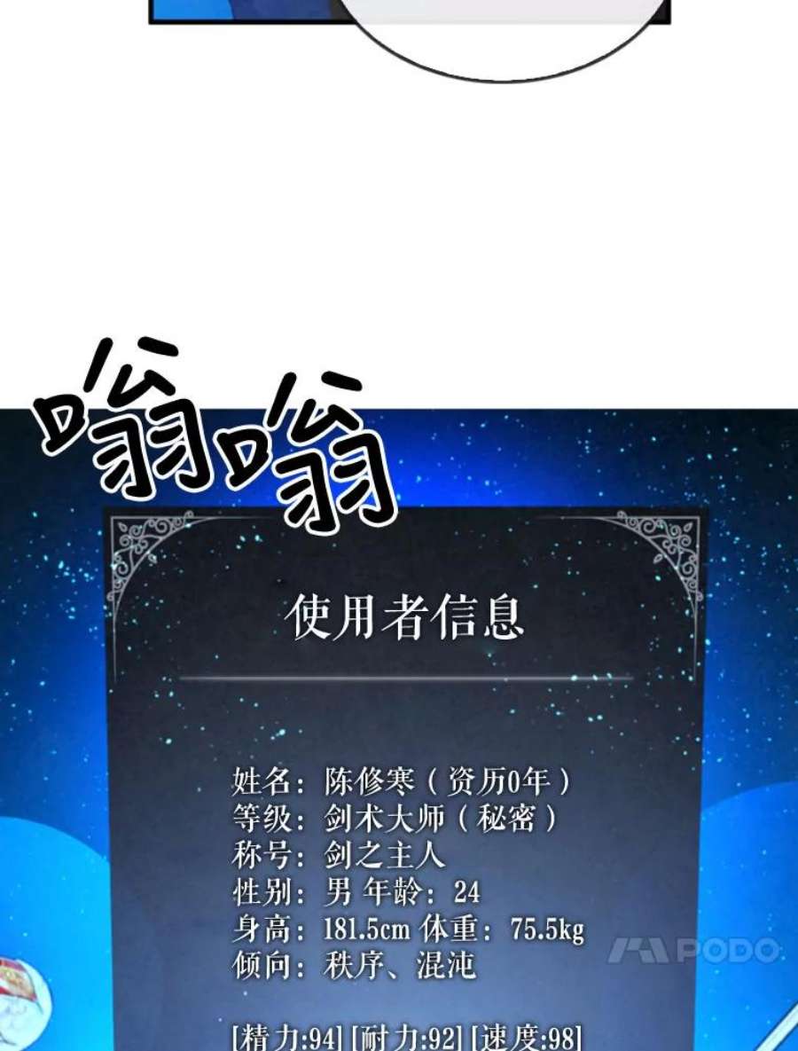 记忆20.古代炼金术师地下城