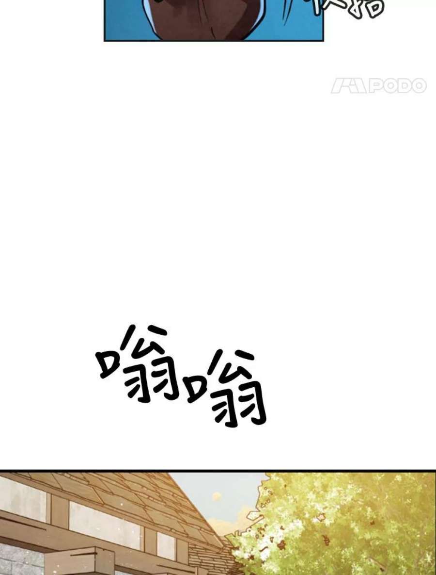 记忆20.古代炼金术师地下城