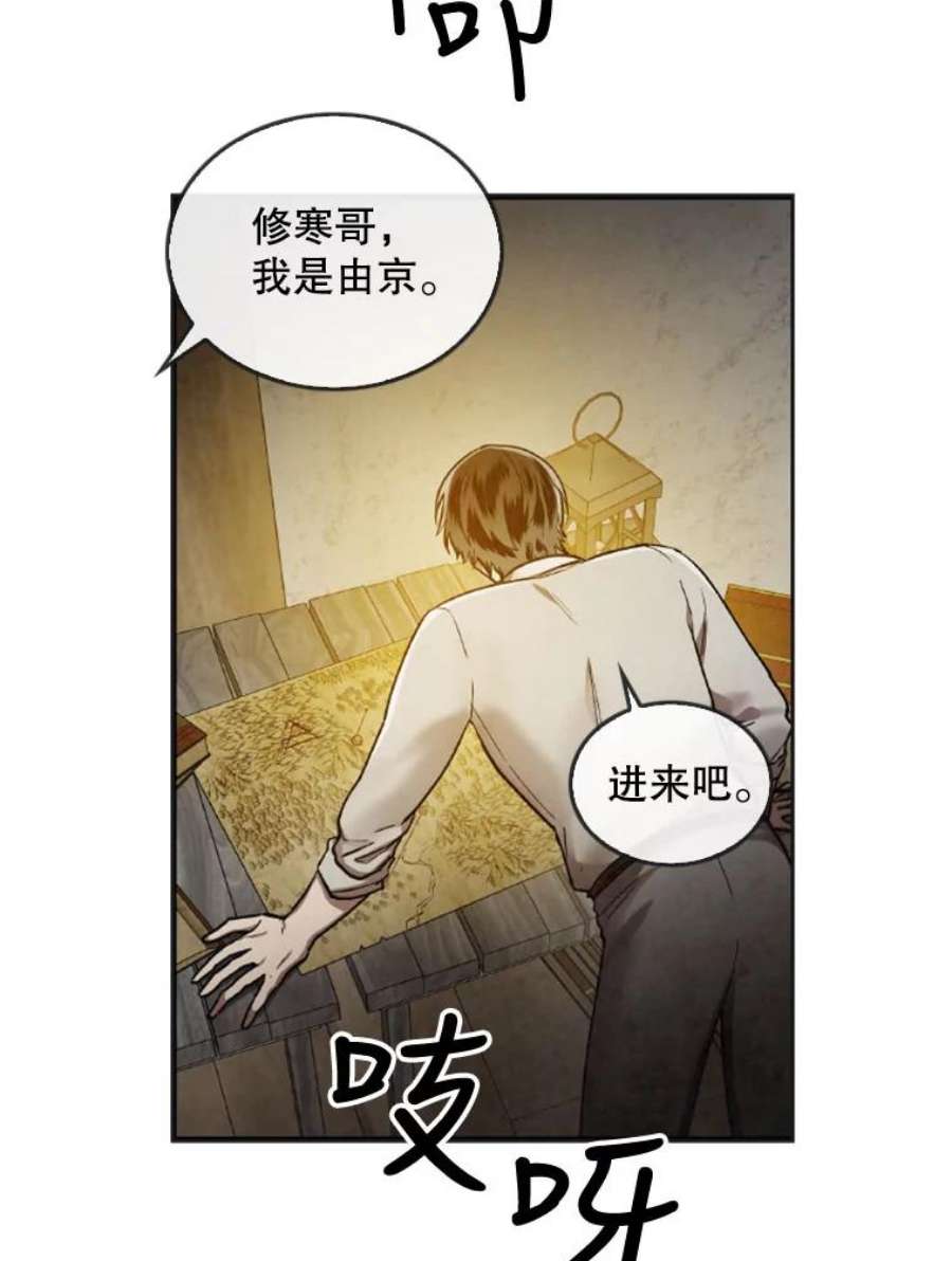 记忆20.古代炼金术师地下城