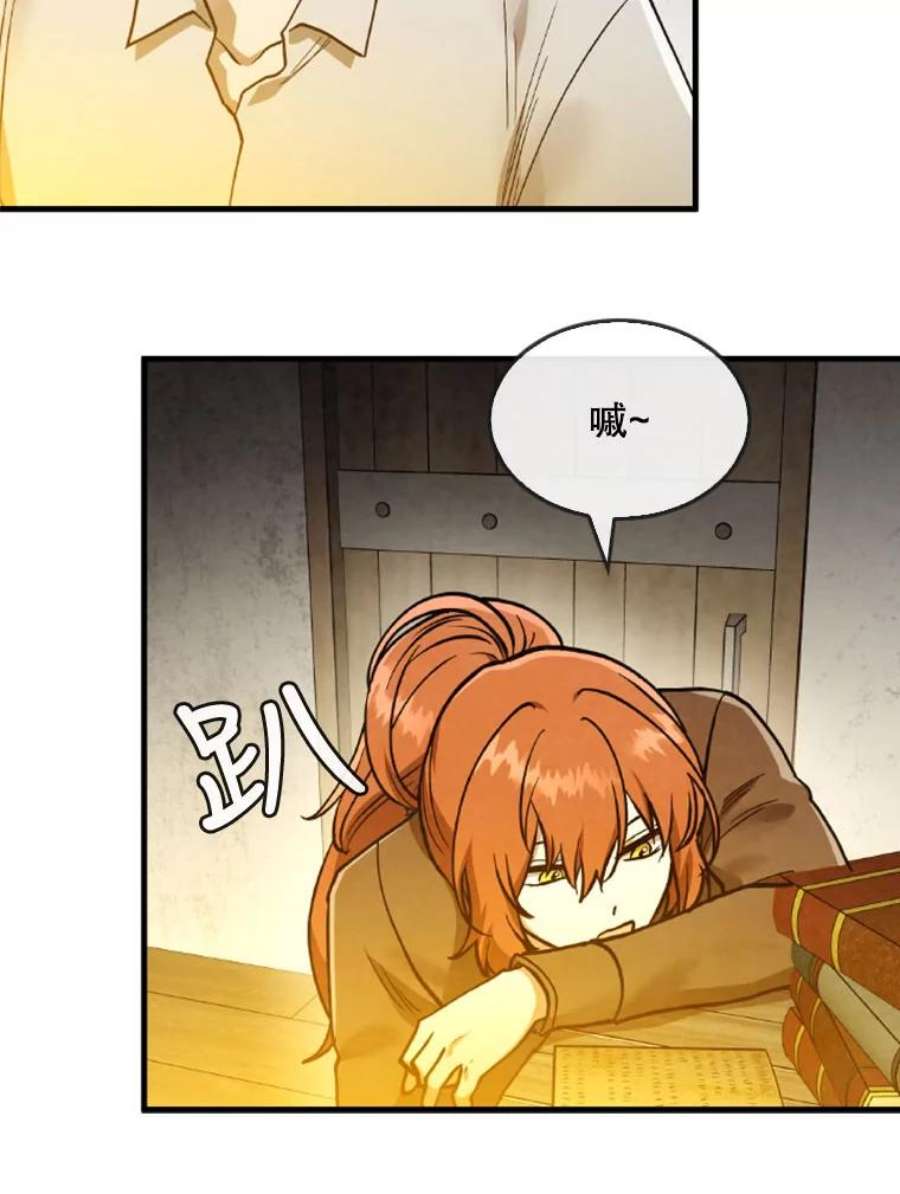 记忆20.古代炼金术师地下城
