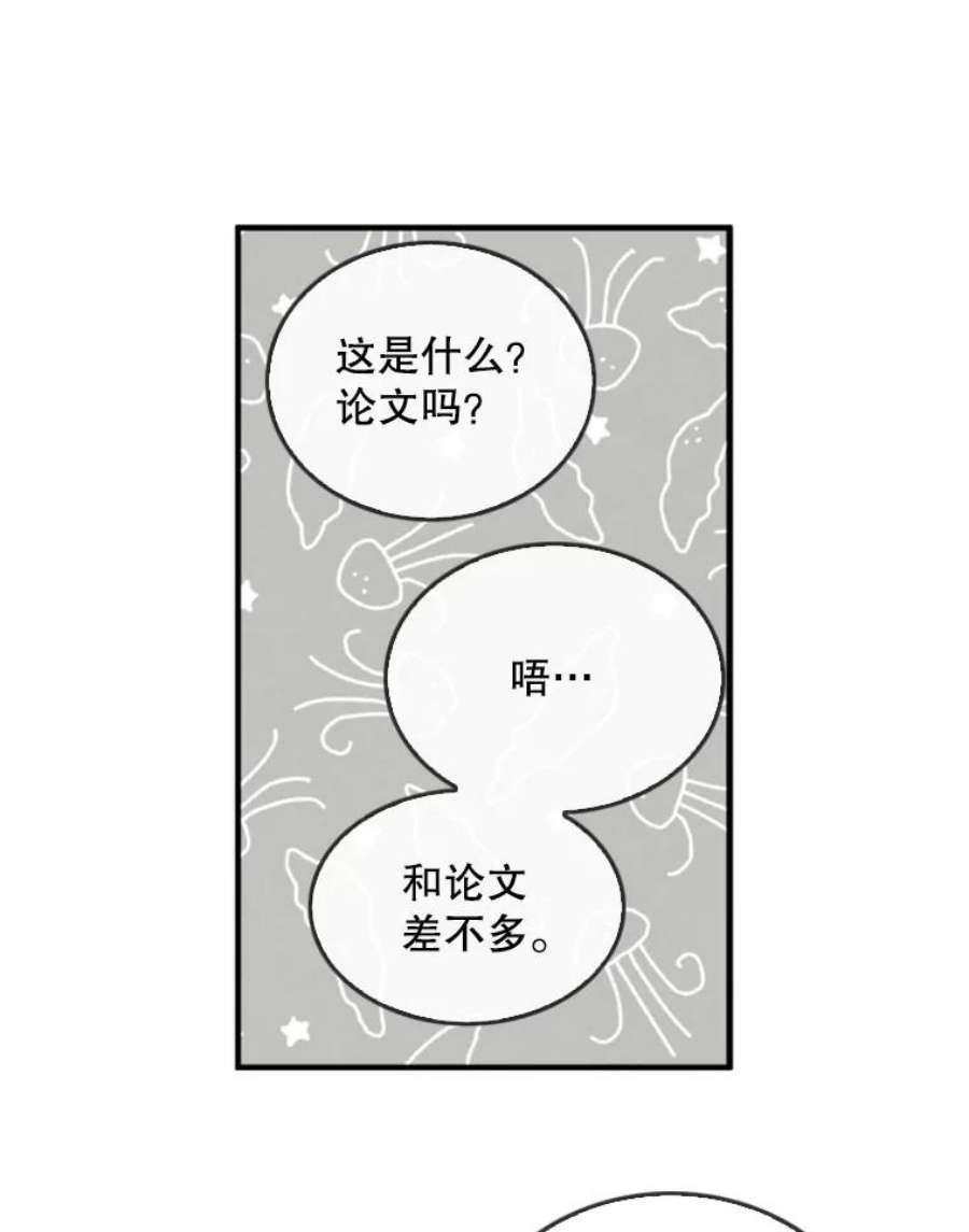 记忆20.古代炼金术师地下城