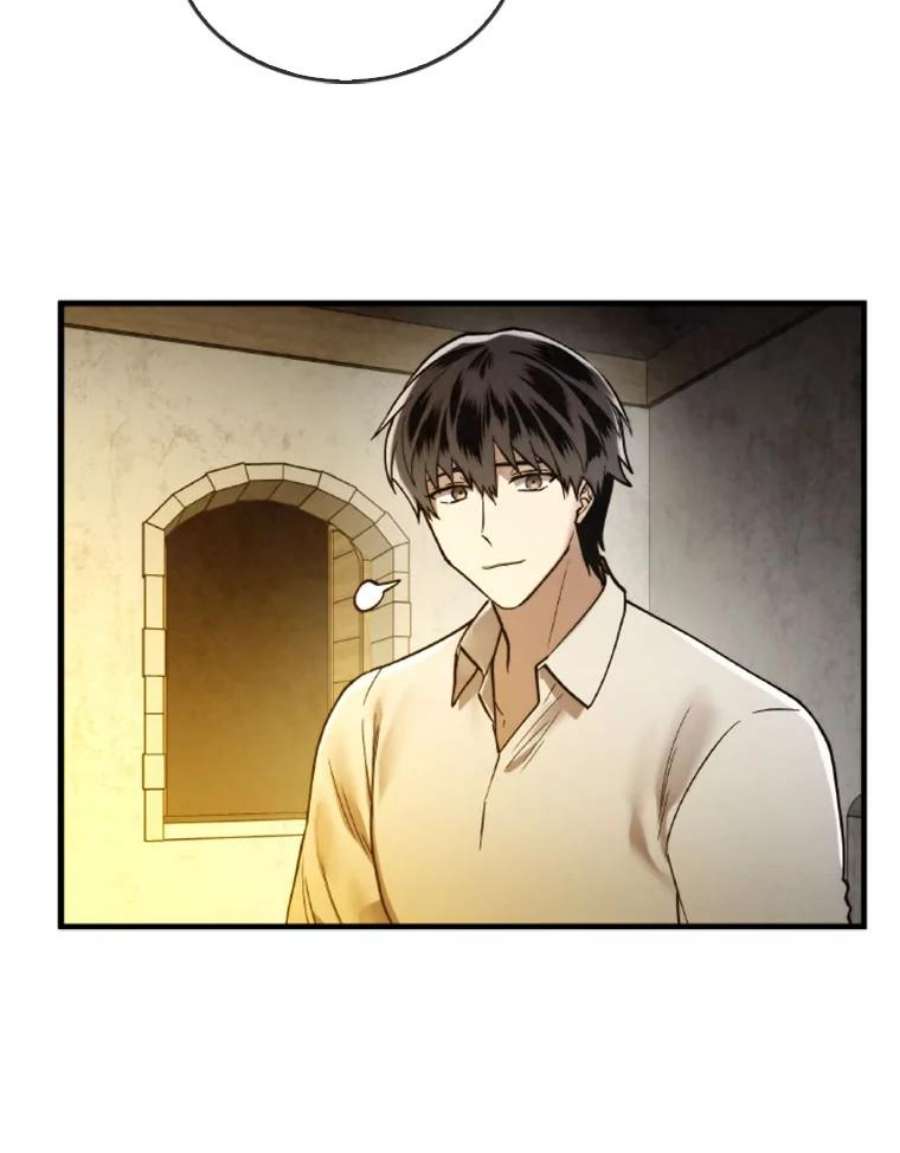 记忆20.古代炼金术师地下城