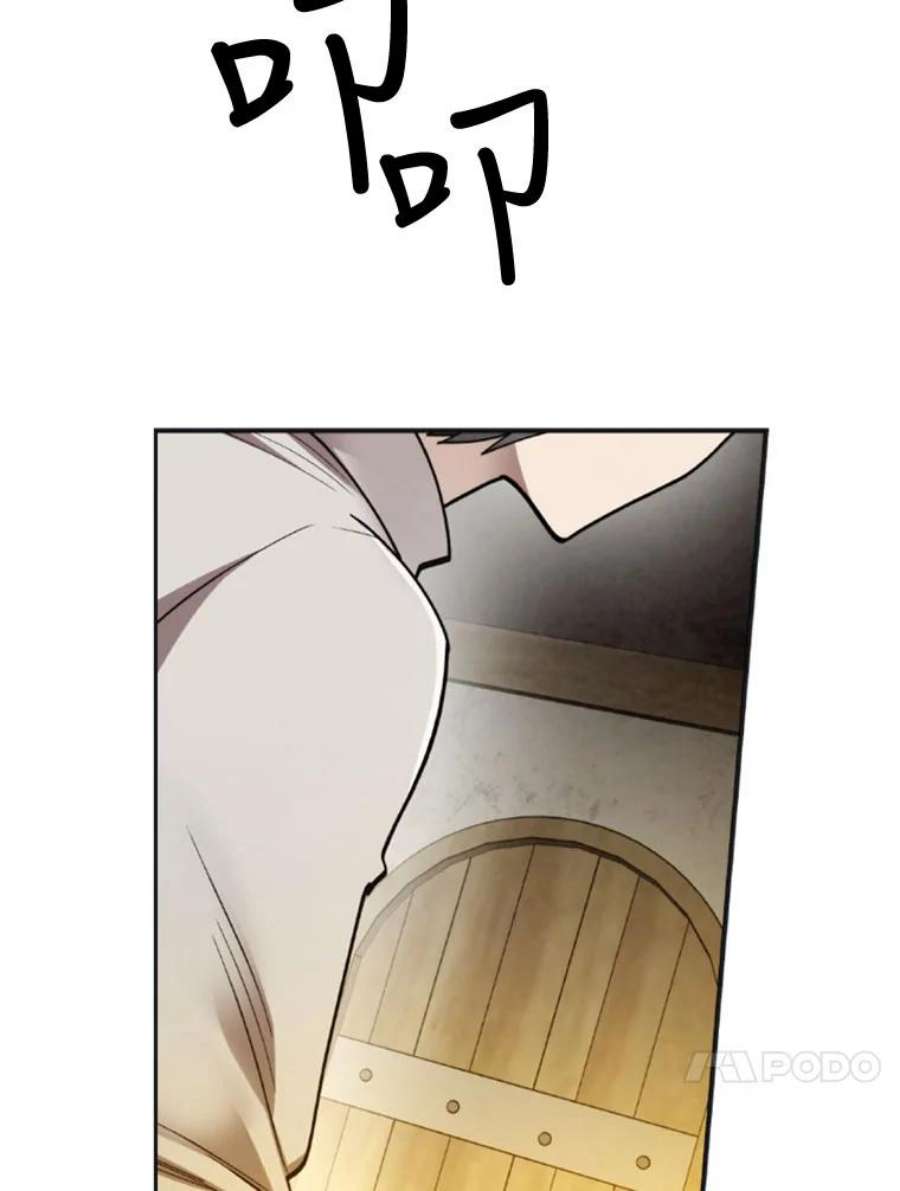 记忆20.古代炼金术师地下城