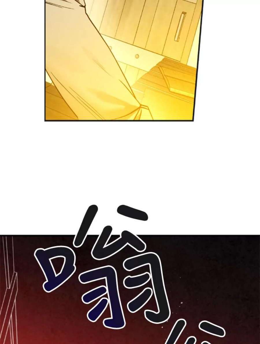 记忆20.古代炼金术师地下城