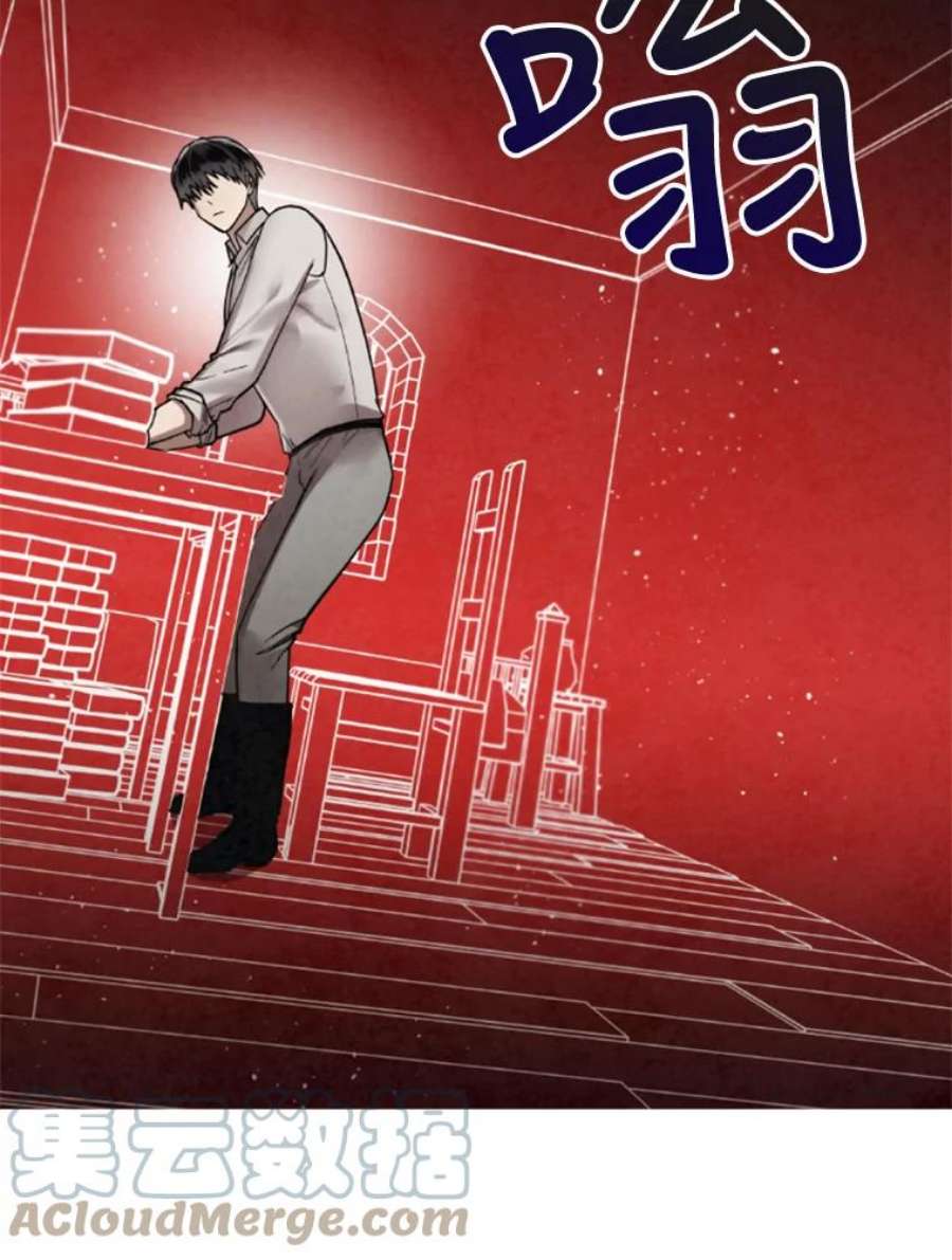 记忆20.古代炼金术师地下城