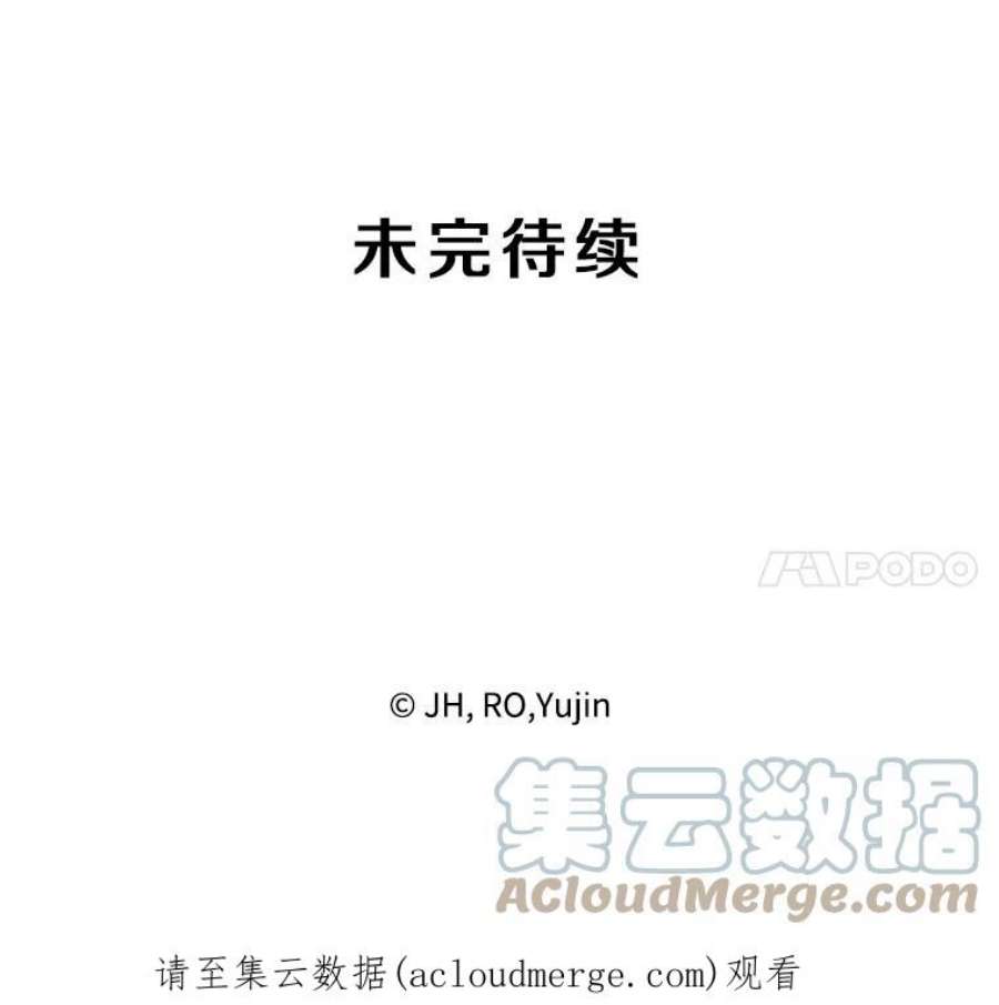 记忆20.古代炼金术师地下城