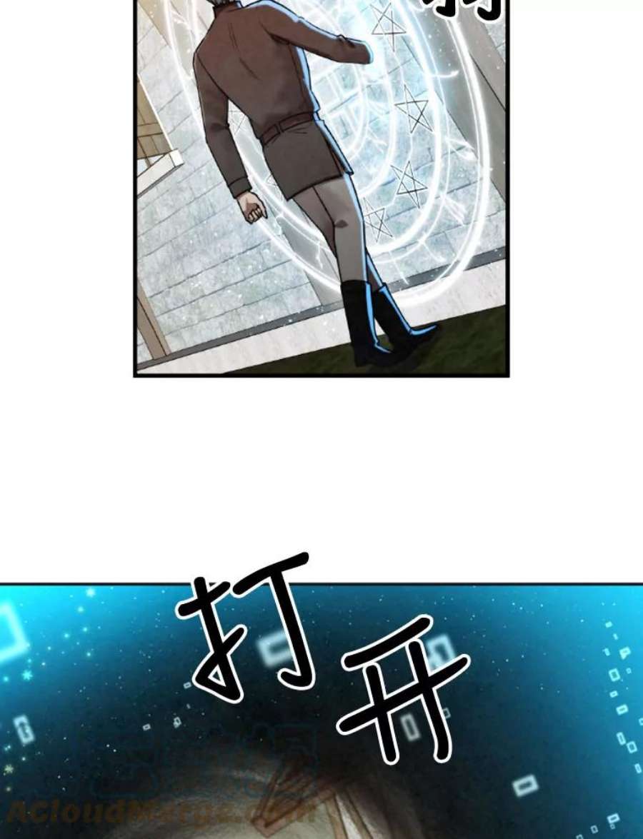 记忆20.古代炼金术师地下城
