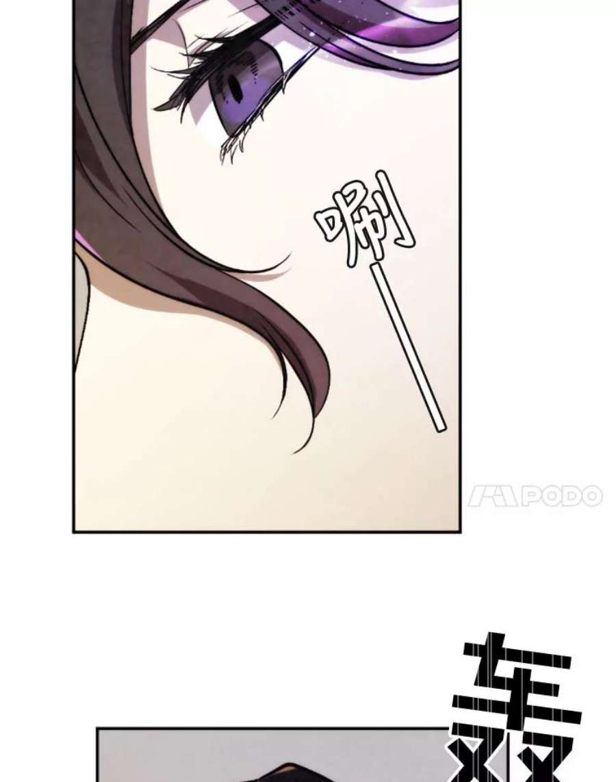 记忆21.被压制的影之女王