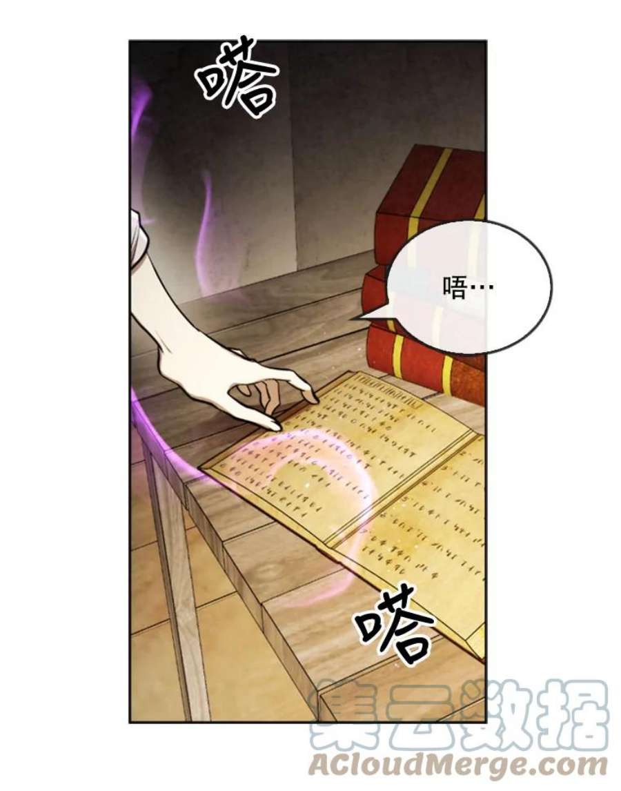 记忆21.被压制的影之女王