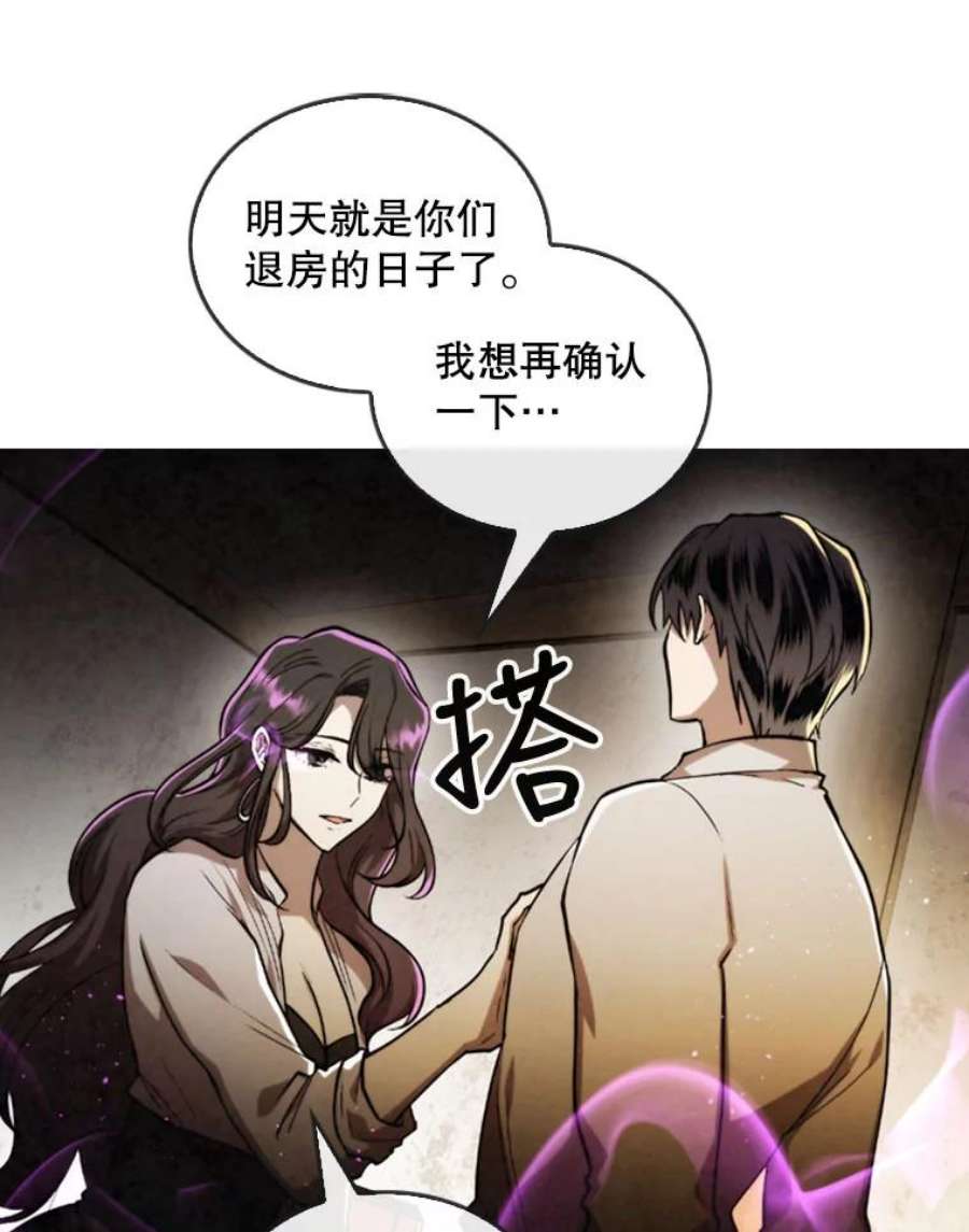 记忆21.被压制的影之女王