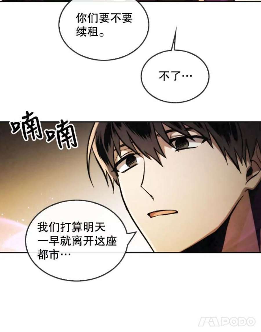 记忆21.被压制的影之女王