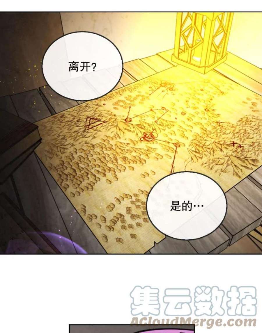 记忆21.被压制的影之女王