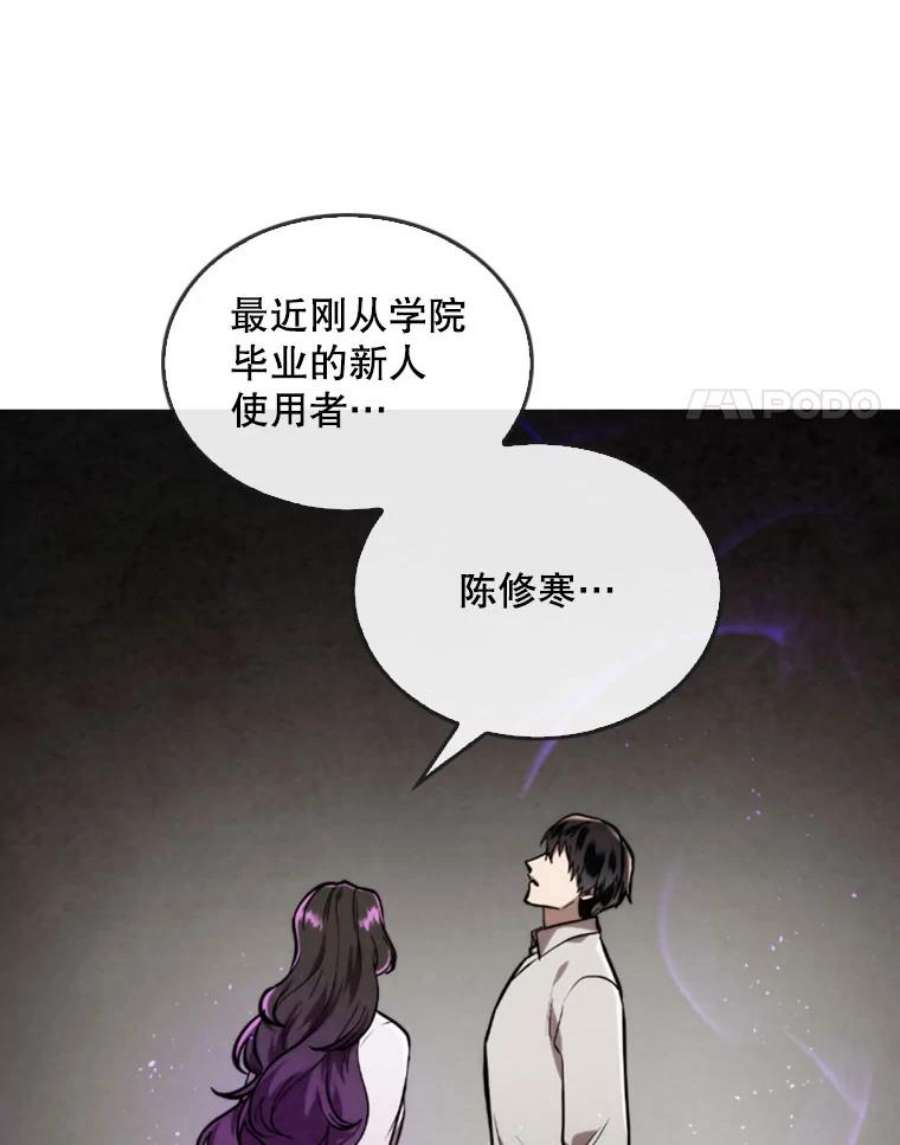 记忆21.被压制的影之女王