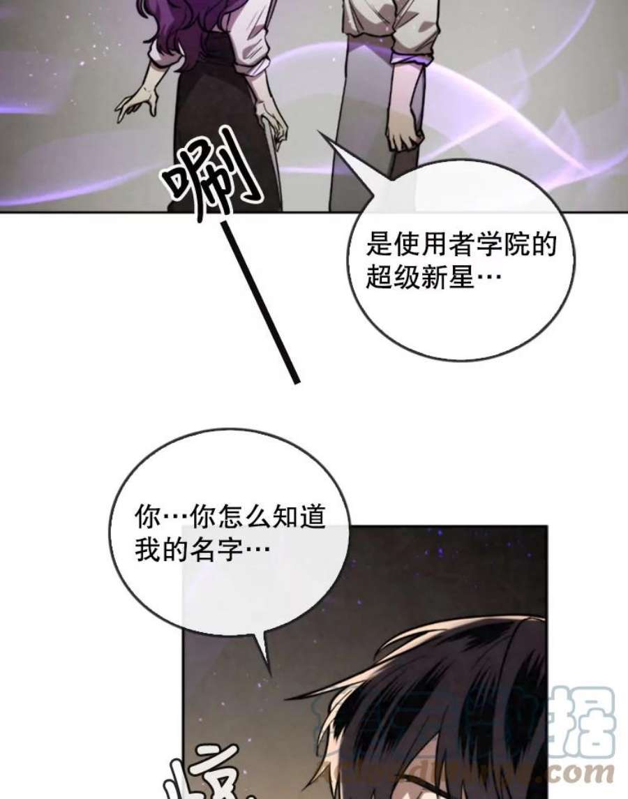 记忆21.被压制的影之女王
