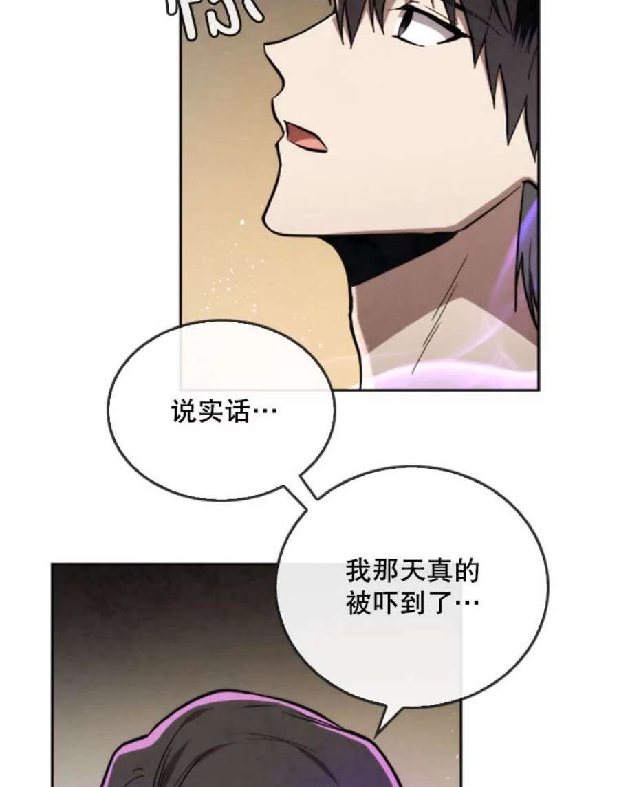记忆21.被压制的影之女王