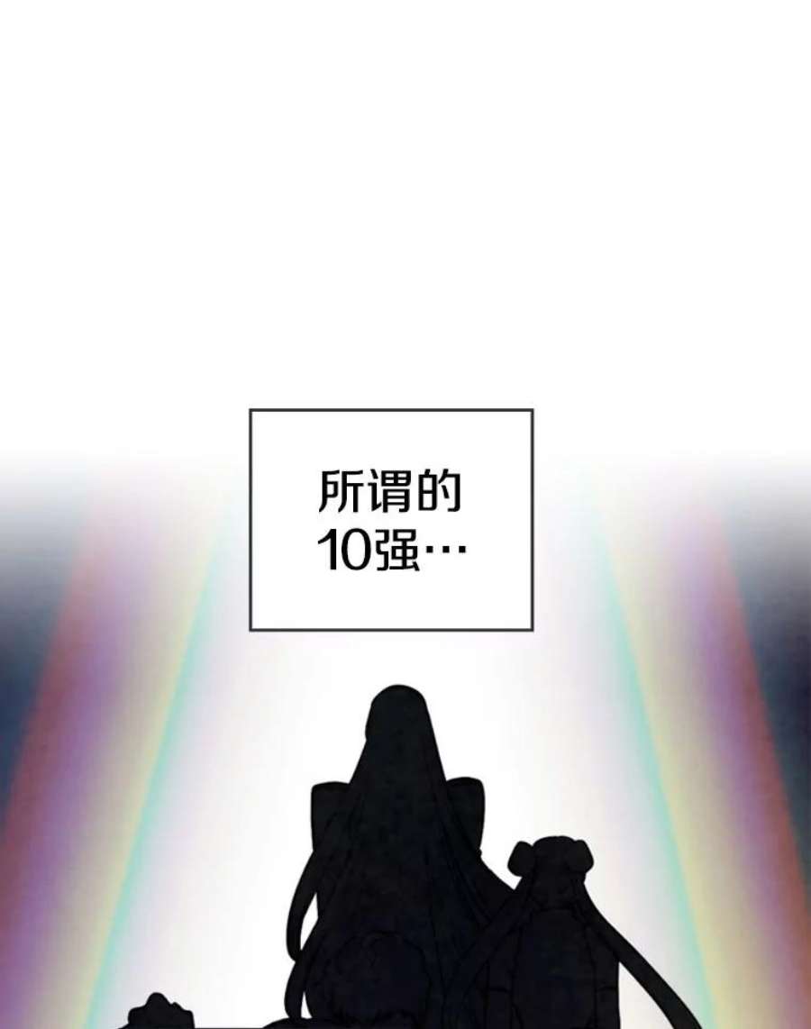 记忆21.被压制的影之女王
