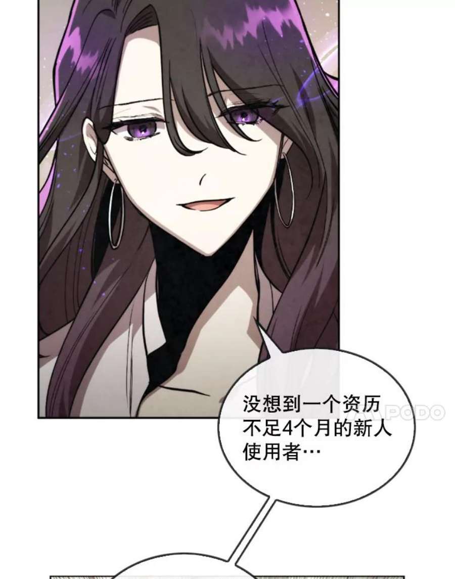 记忆21.被压制的影之女王