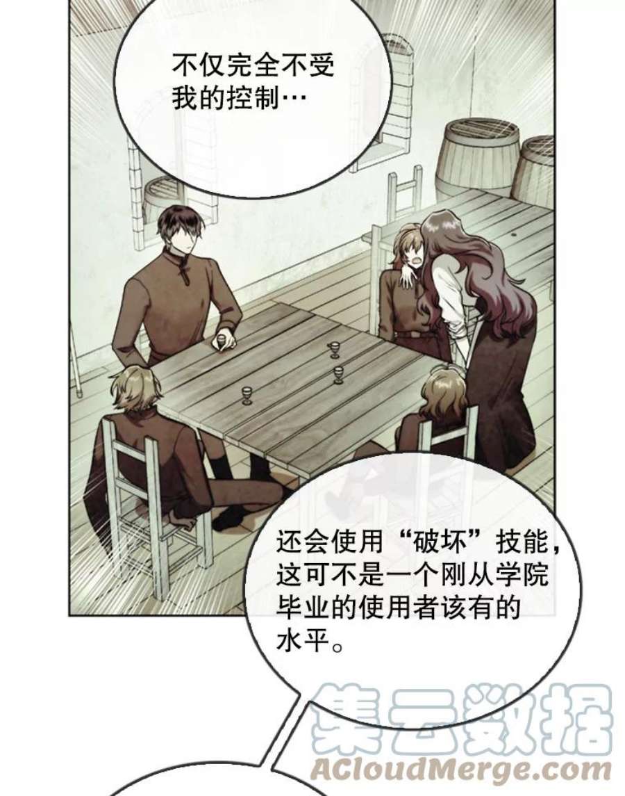记忆21.被压制的影之女王