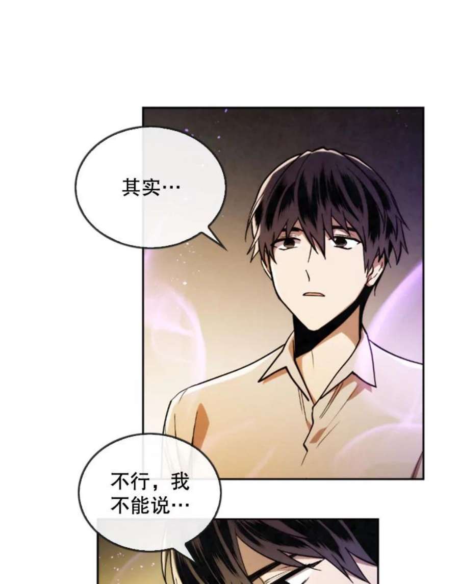 记忆21.被压制的影之女王