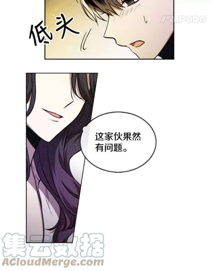记忆21.被压制的影之女王