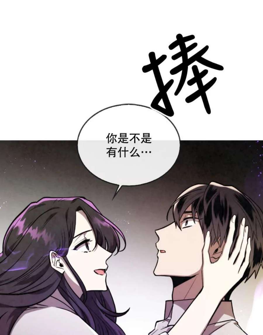 记忆21.被压制的影之女王