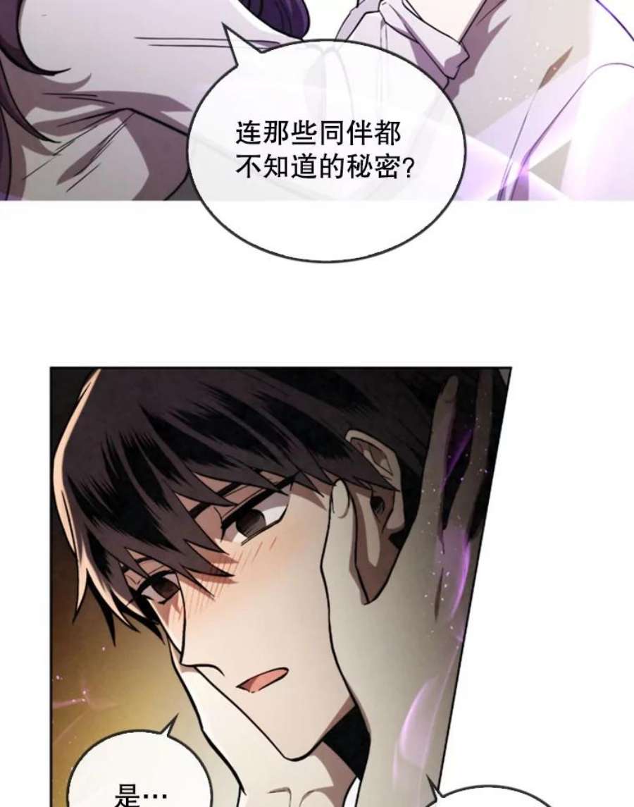 记忆21.被压制的影之女王