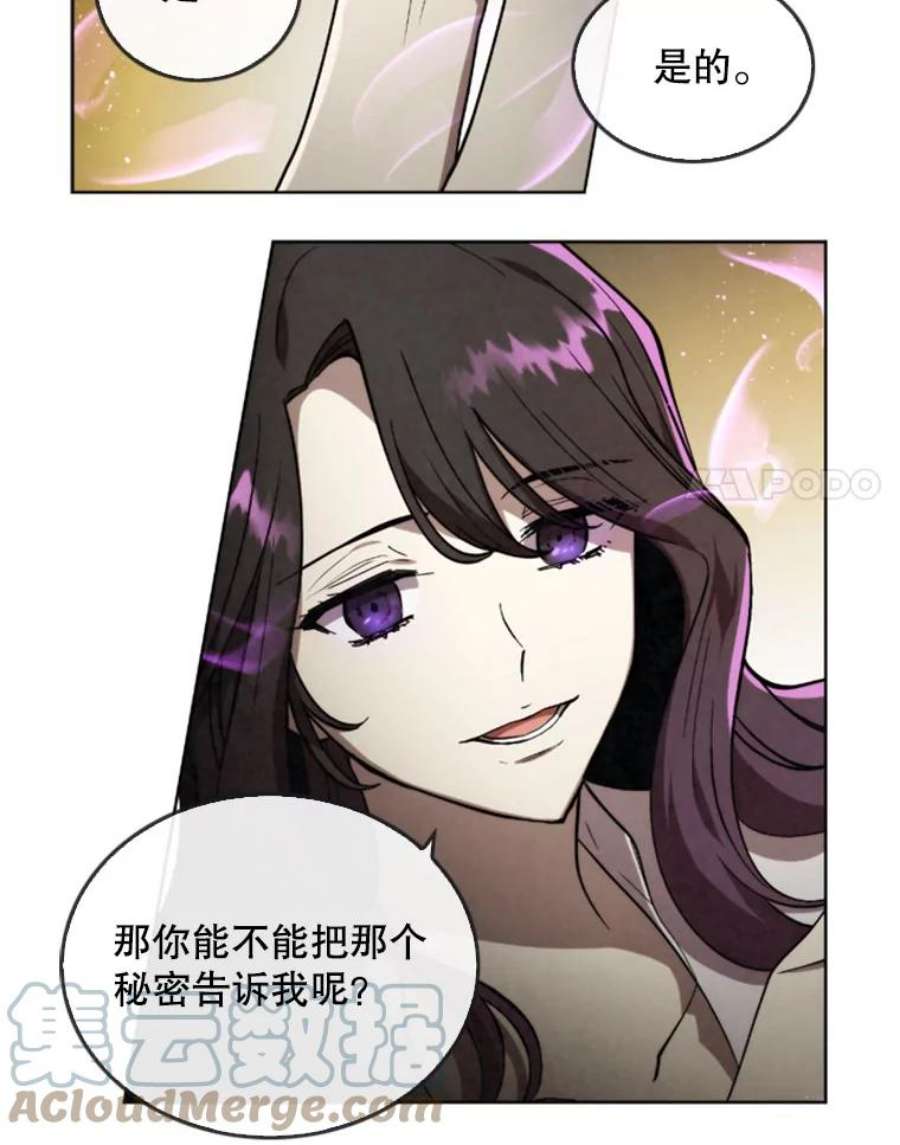 记忆21.被压制的影之女王