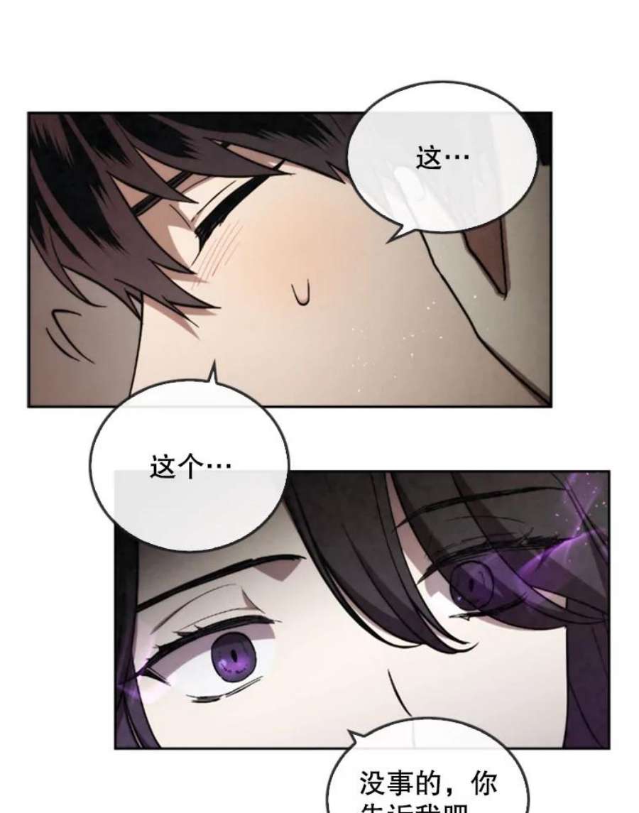 记忆21.被压制的影之女王