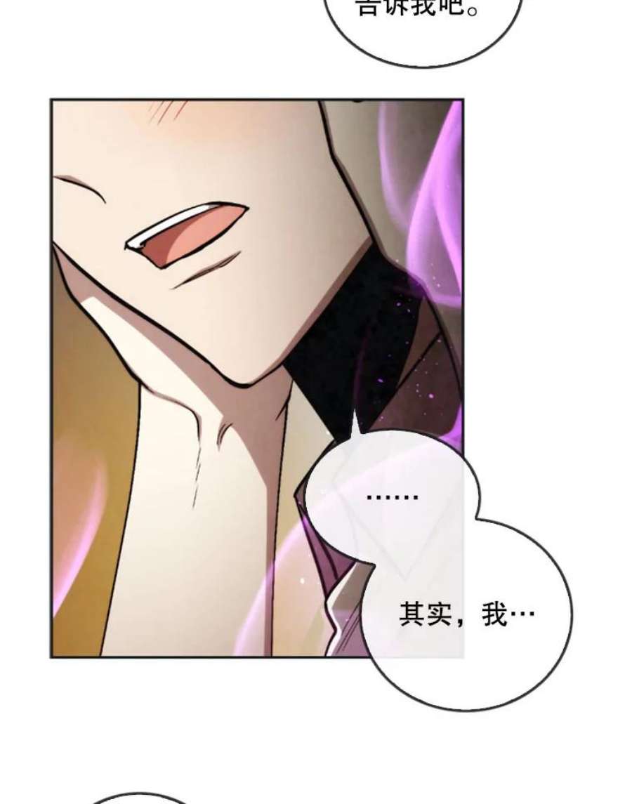 记忆21.被压制的影之女王