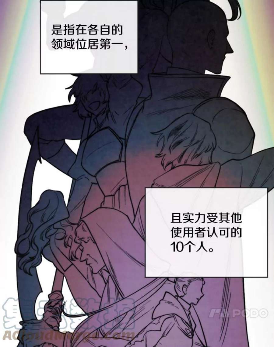 记忆21.被压制的影之女王