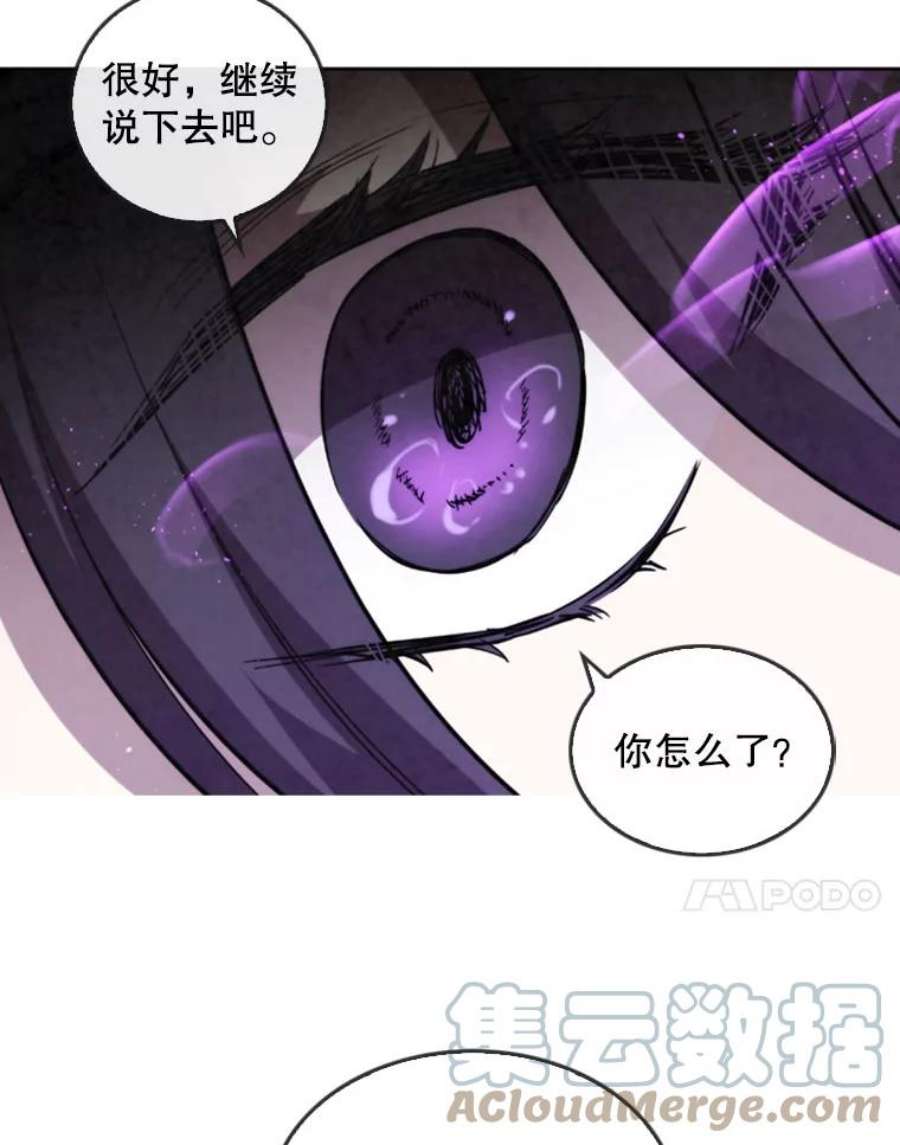 记忆21.被压制的影之女王