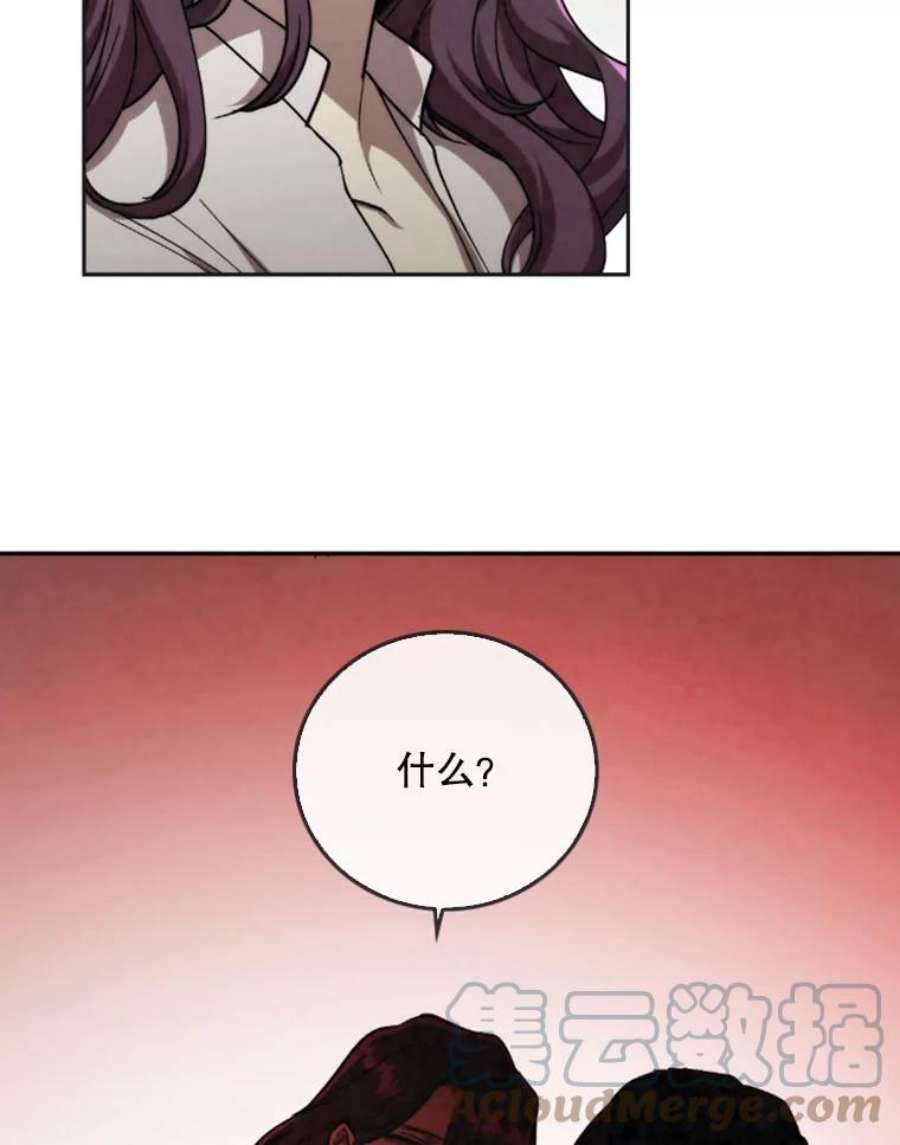 记忆21.被压制的影之女王