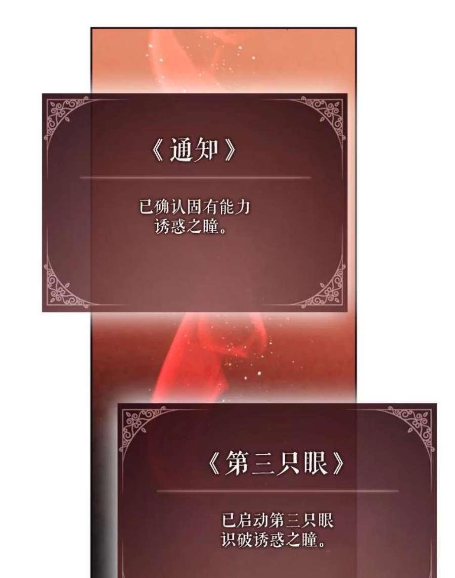 记忆21.被压制的影之女王