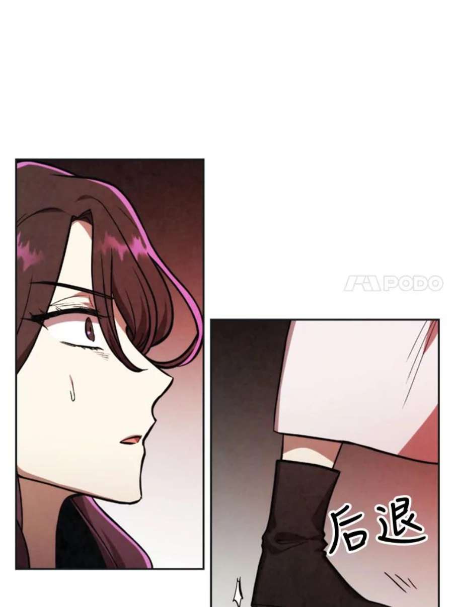 记忆21.被压制的影之女王