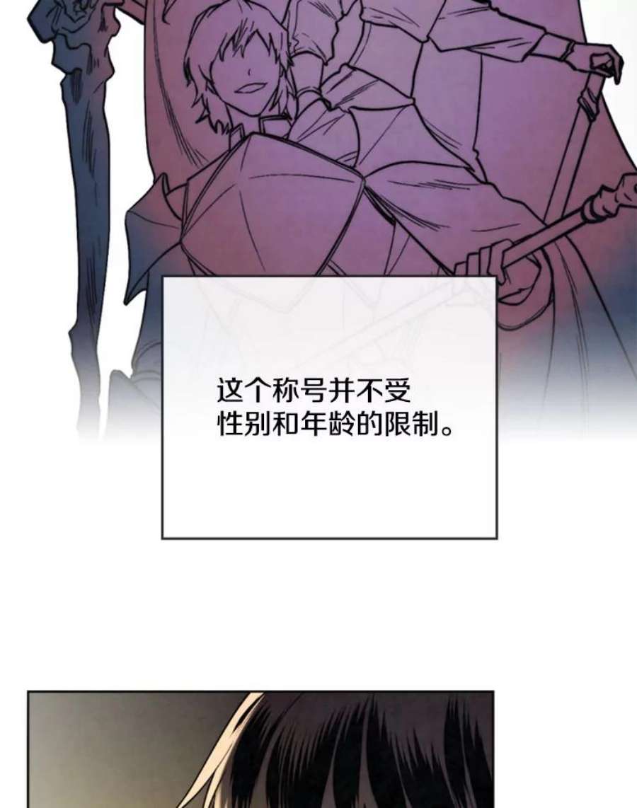 记忆21.被压制的影之女王