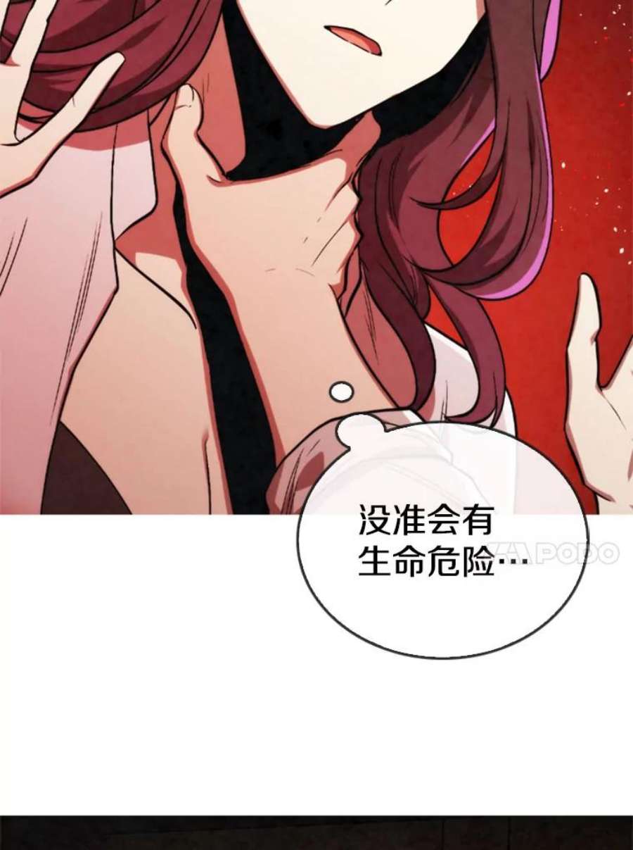 记忆21.被压制的影之女王