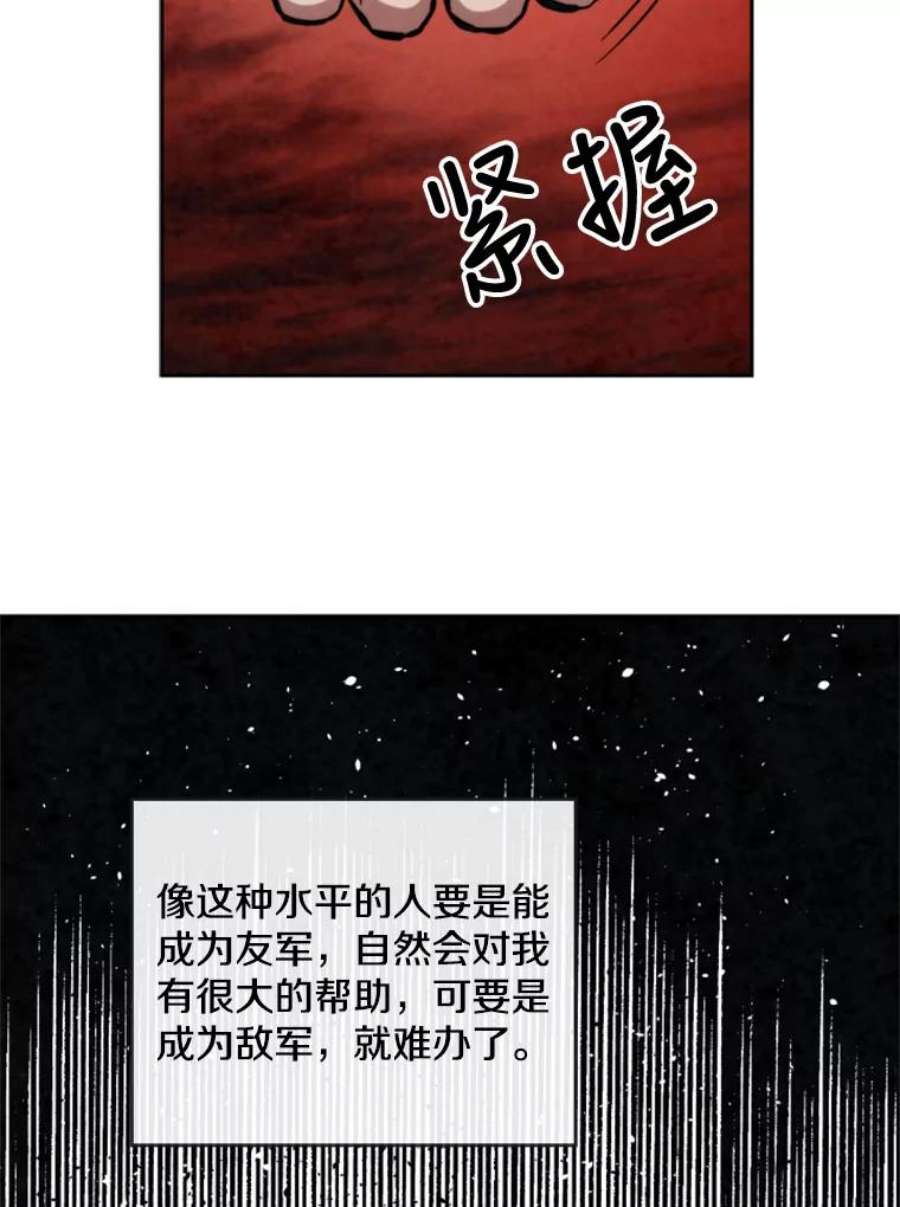 记忆21.被压制的影之女王