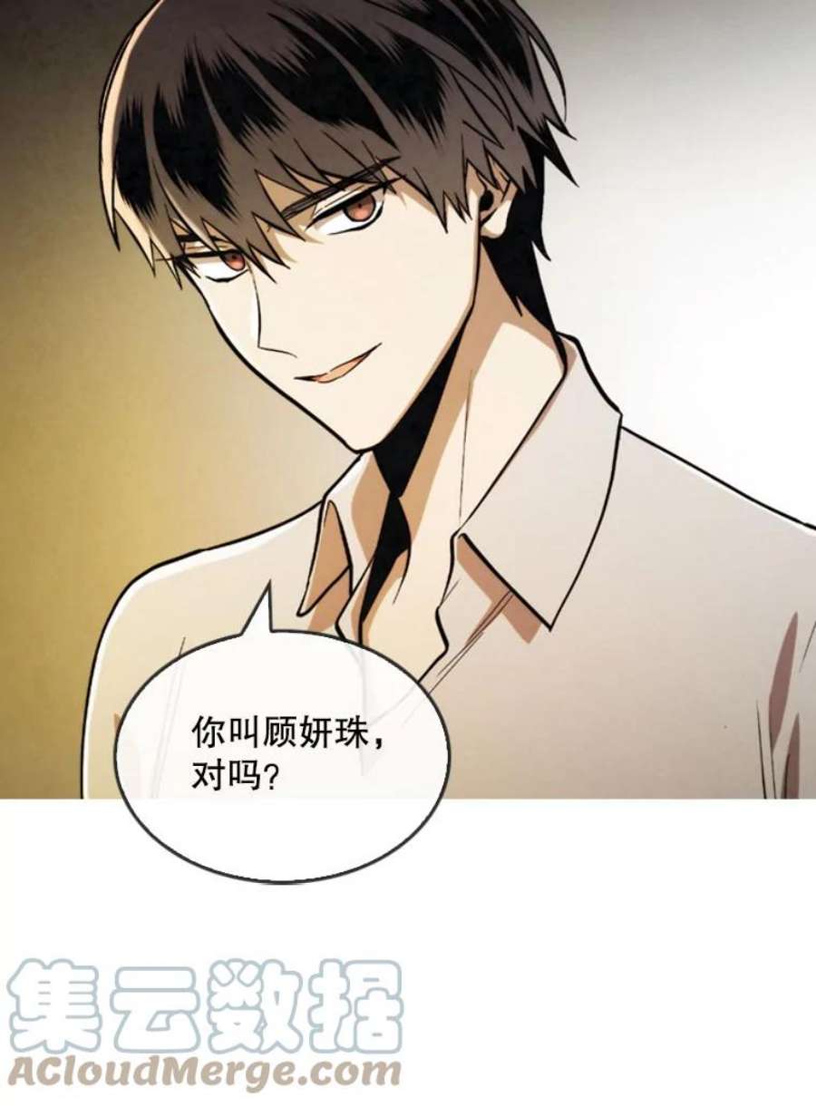 记忆21.被压制的影之女王