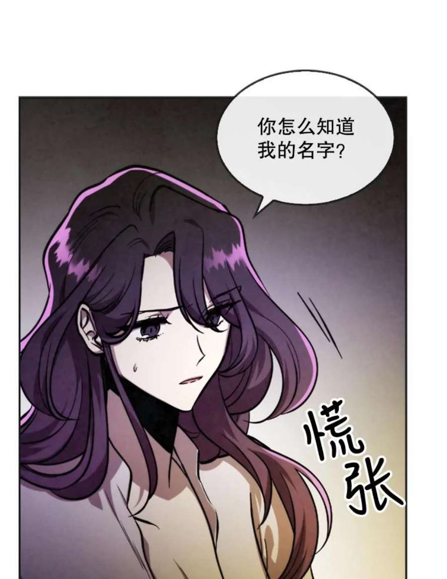 记忆21.被压制的影之女王