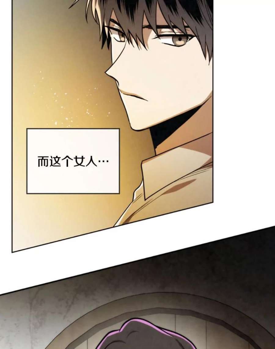 记忆21.被压制的影之女王