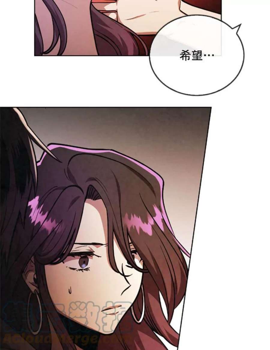 记忆21.被压制的影之女王