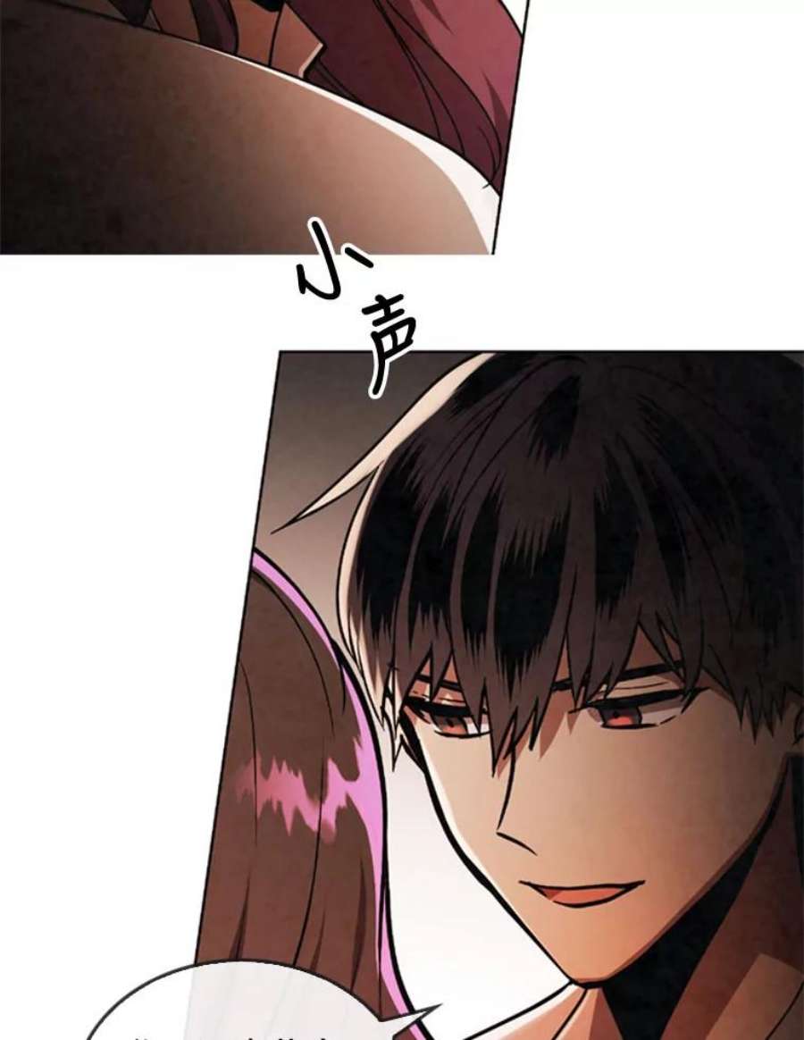 记忆21.被压制的影之女王