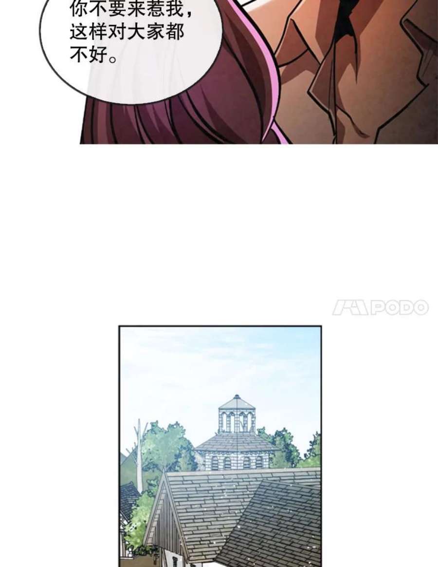 记忆21.被压制的影之女王