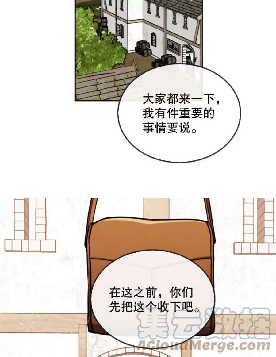 记忆21.被压制的影之女王