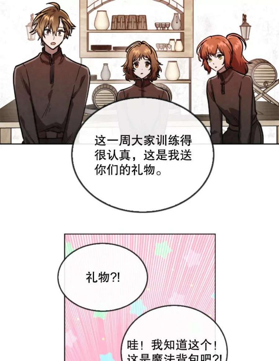 记忆21.被压制的影之女王