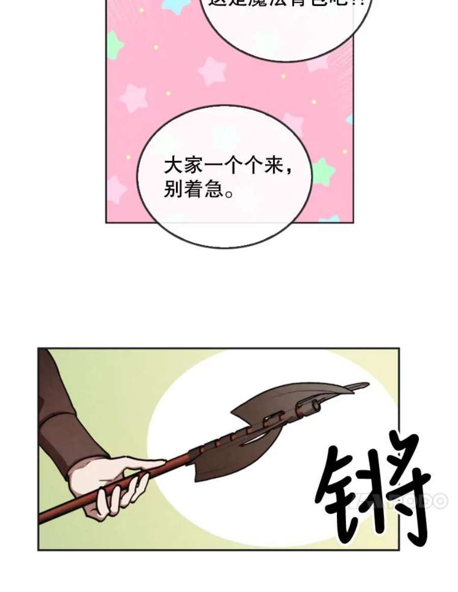 记忆21.被压制的影之女王