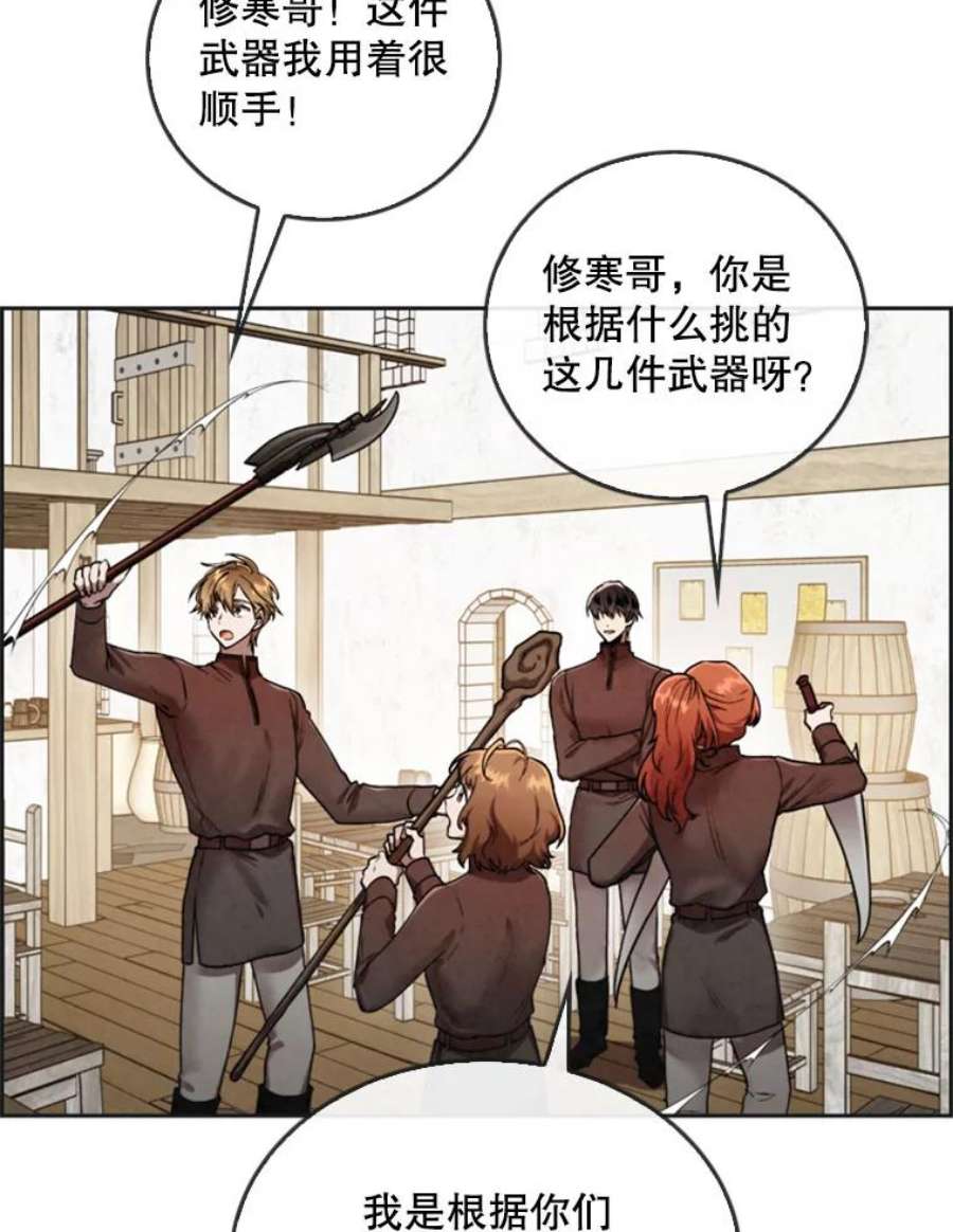 记忆21.被压制的影之女王