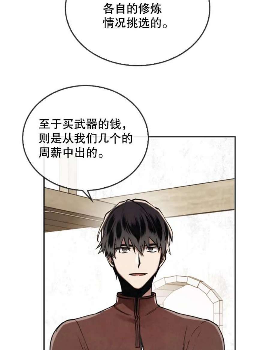 记忆21.被压制的影之女王